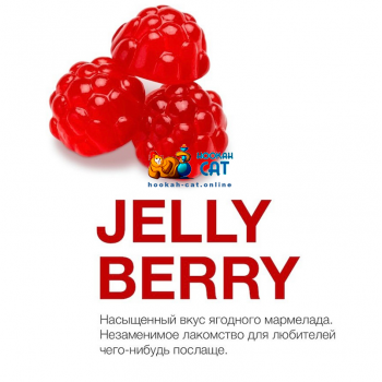 Табак для кальяна MattPear Classic Jelly Berry (МэтПир Классик Мармелад) 50г